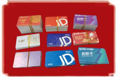 金秀县烟酒回收JD购物卡.jpg