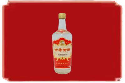金秀县烟酒回收古井贡酒.jpg