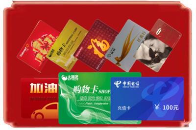 金秀县烟酒回收充值卡.jpg